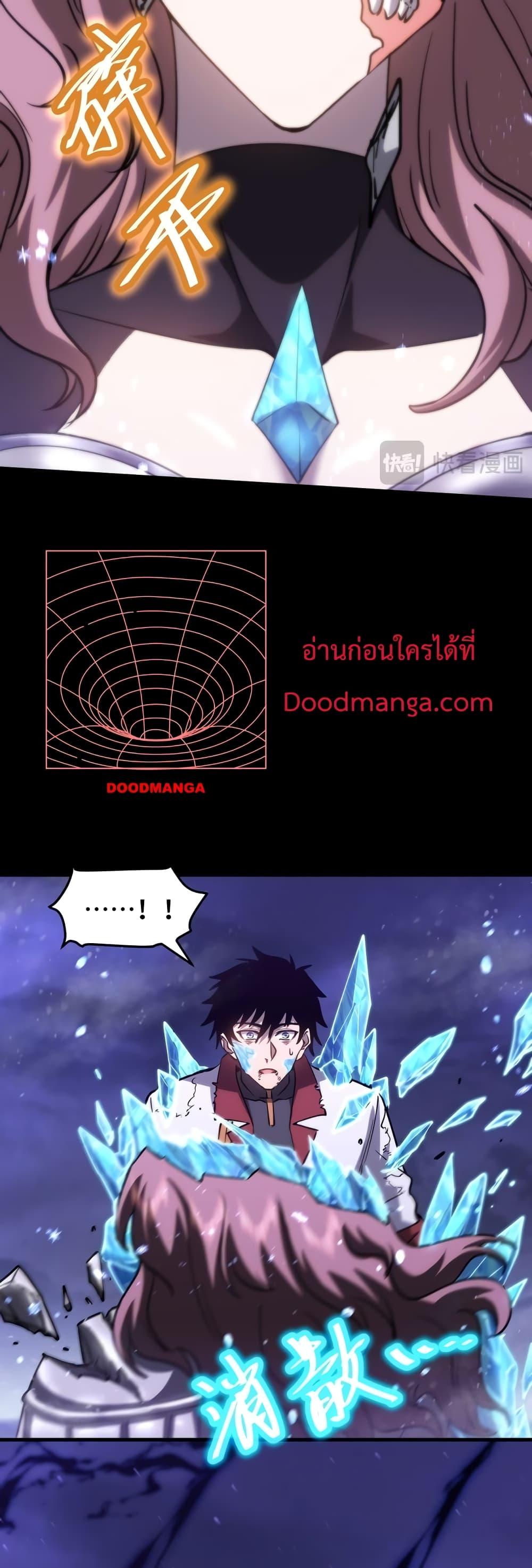 Page page-005 of Chapter_73